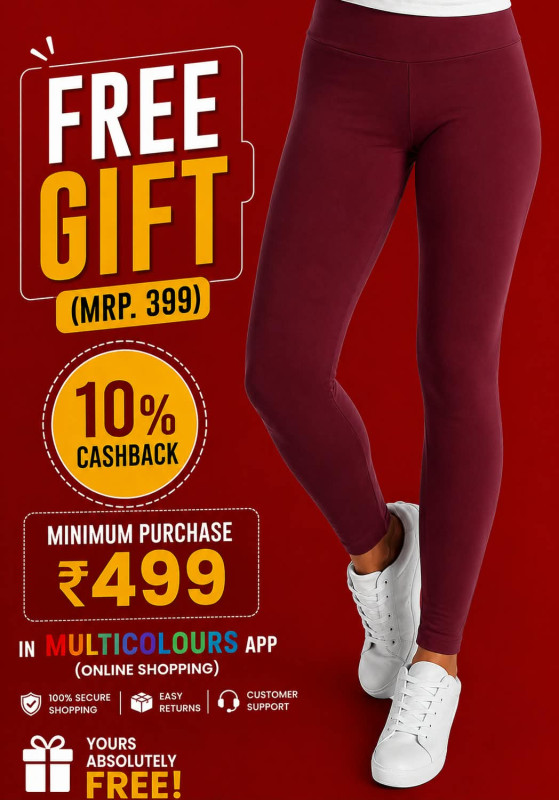 FREE GIFT