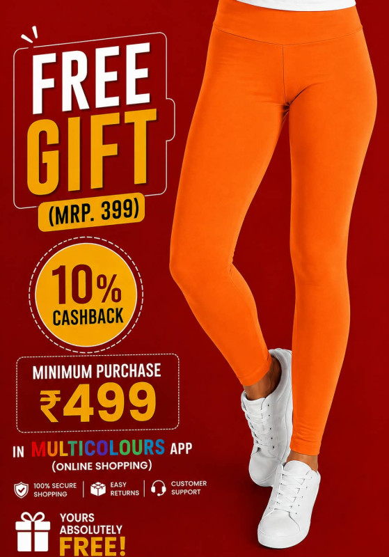 FREE GIFT