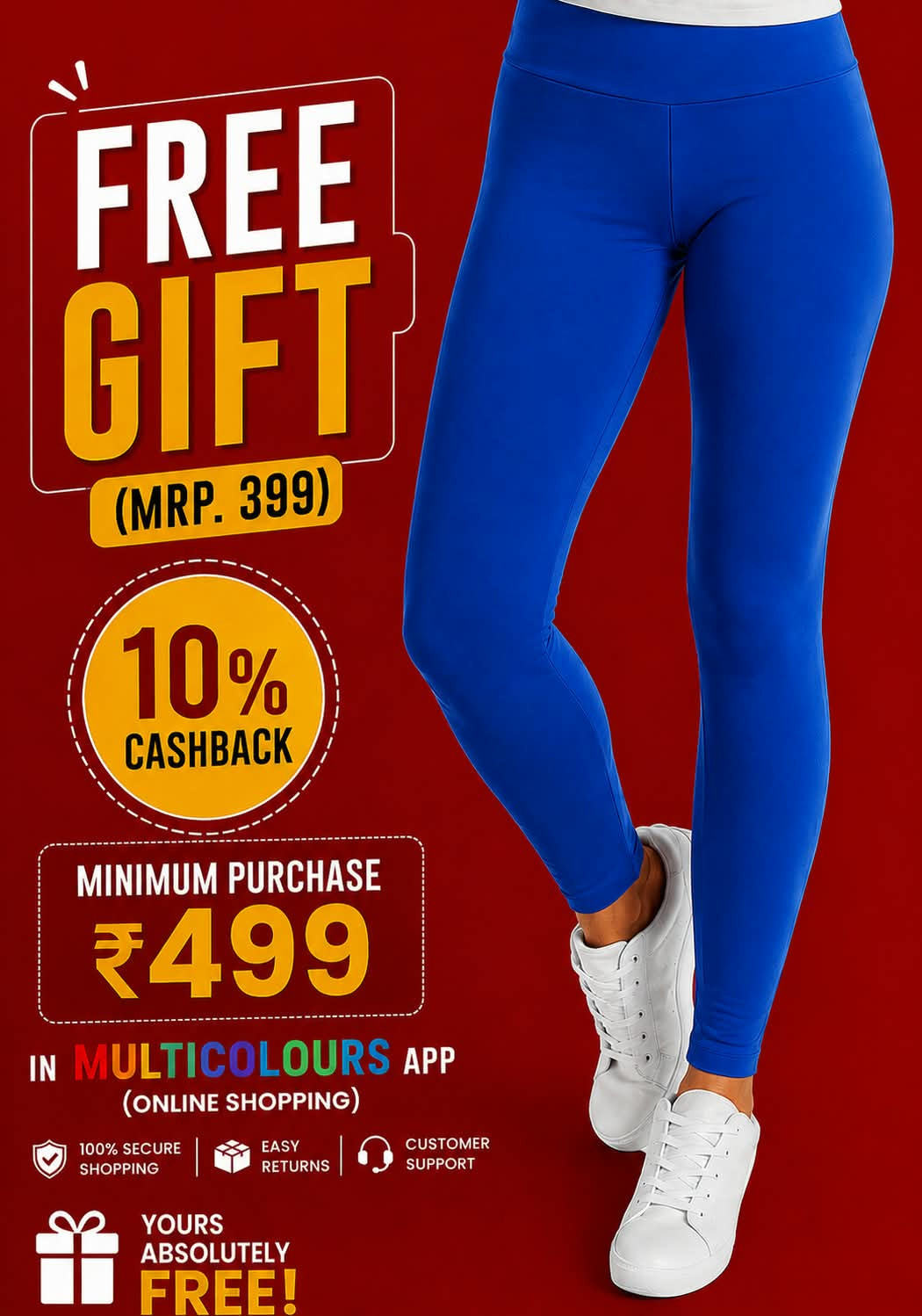 FREE GIFT