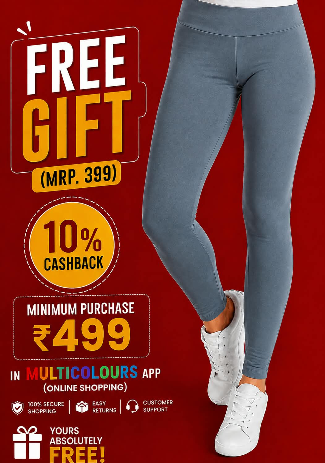 FREE GIFT