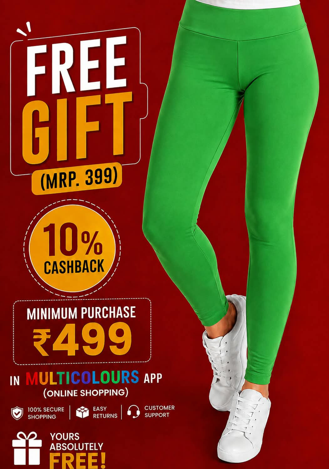 FREE GIFT