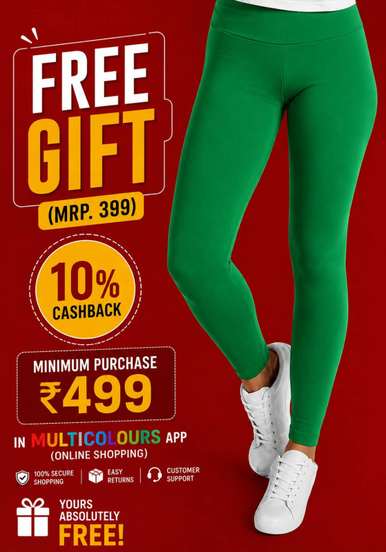 FREE GIFT